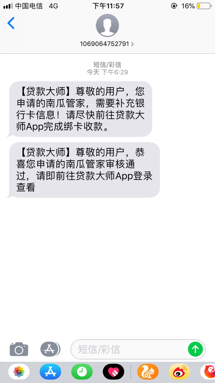 南瓜到了，详情看我帖子，我的资质南瓜到了，详情看我帖子，我的资质是真的…64 / 作者:碳碳 / 