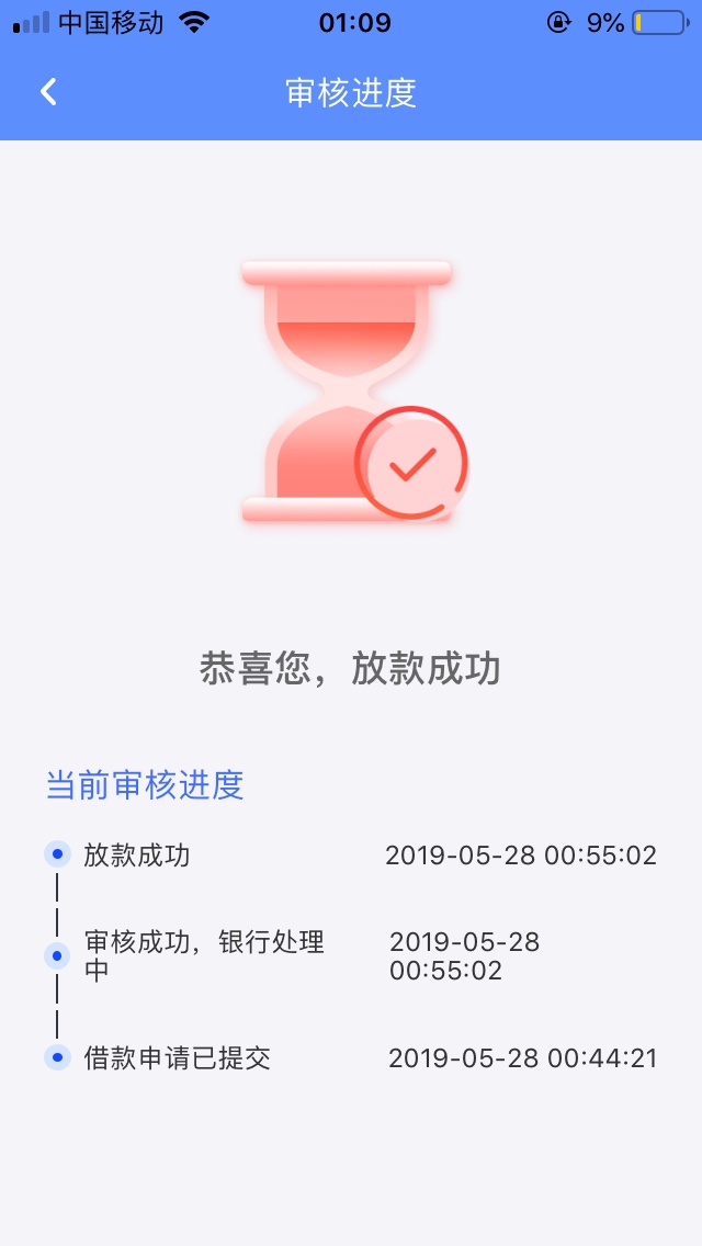 撸了十七八个同系列，终于给下了一撸了十七八个同系列，终于给下了一个，好运76 / 作者:安静点可好？ / 