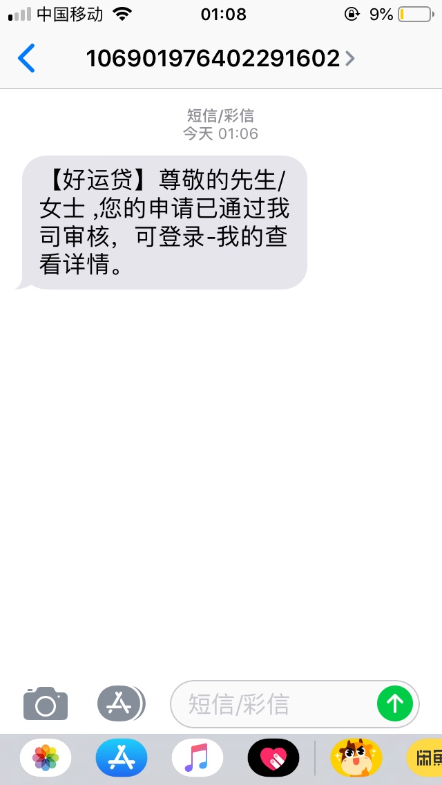 撸了十七八个同系列，终于给下了一撸了十七八个同系列，终于给下了一个，好运61 / 作者:安静点可好？ / 