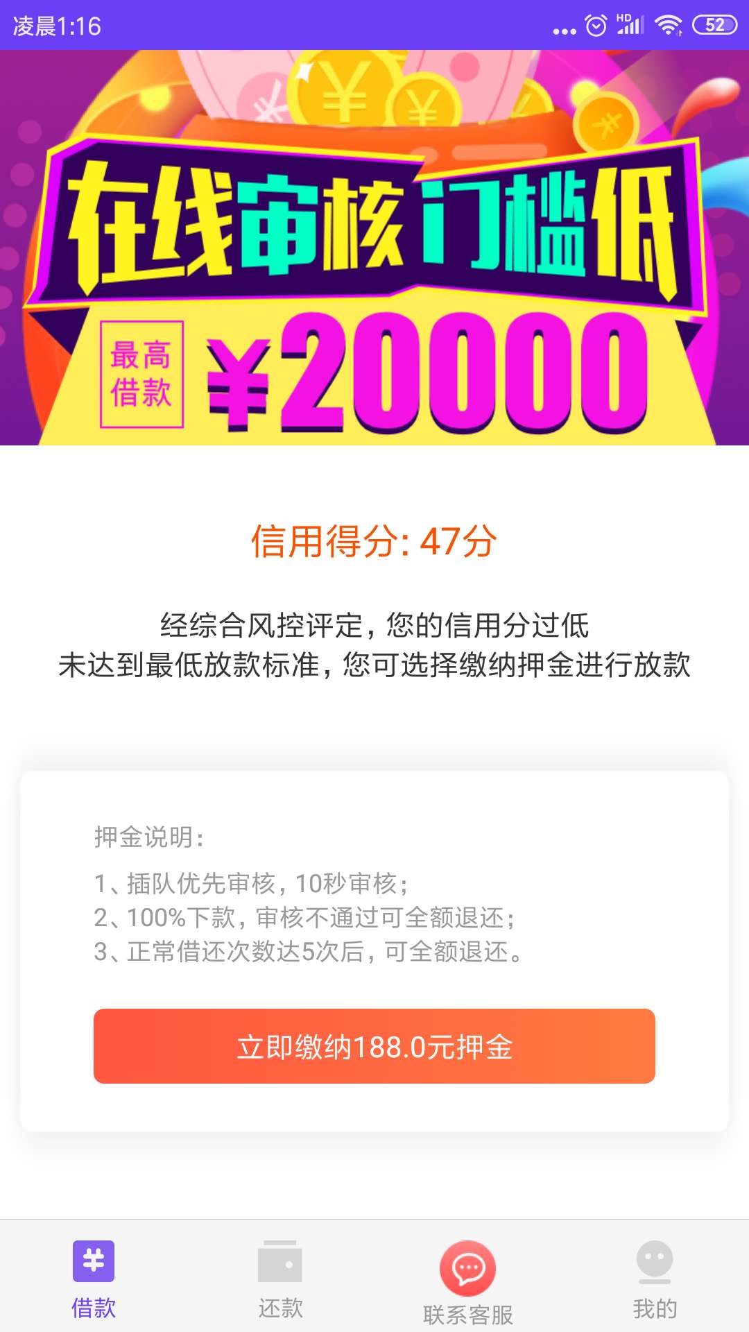 麻辣烫，智商费？麻辣烫，智商费？

18 / 作者:13692222829 / 