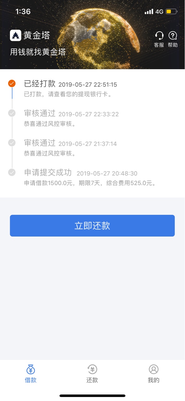 黄金塔 金小猪 还有同系列没 双杀什么系


86 / 作者:且听风吟. / 