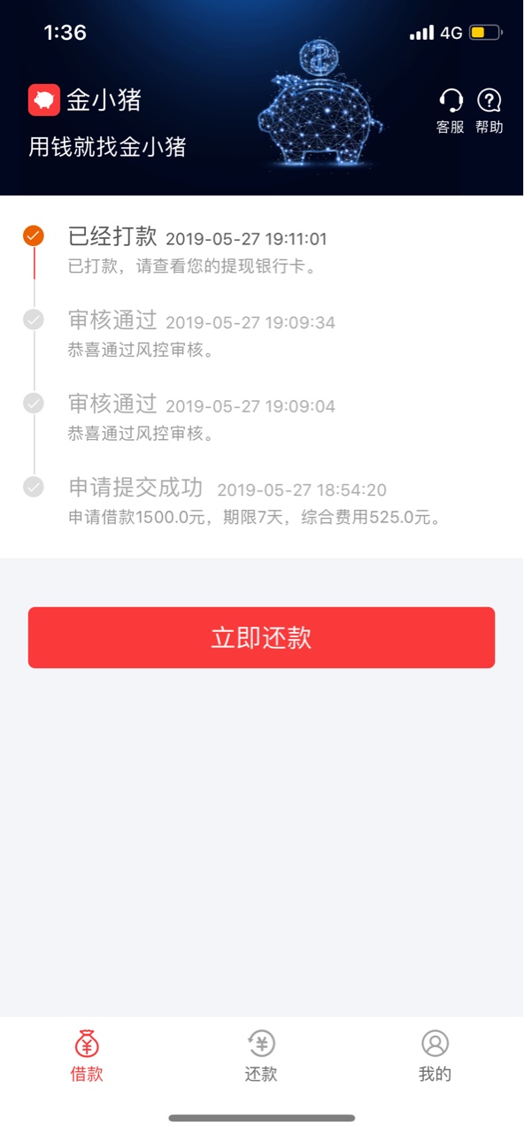 黄金塔 金小猪 还有同系列没 双杀什么系


16 / 作者:且听风吟. / 