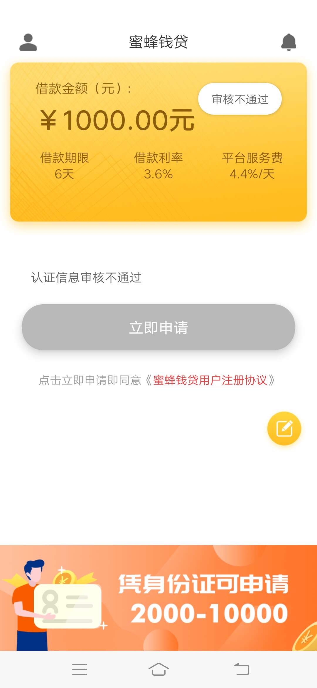 大水大水！兄弟们冲我能过绝对大水大水大水！兄弟们冲 我能过绝对大水

90 / 作者:求带走求上岸 / 