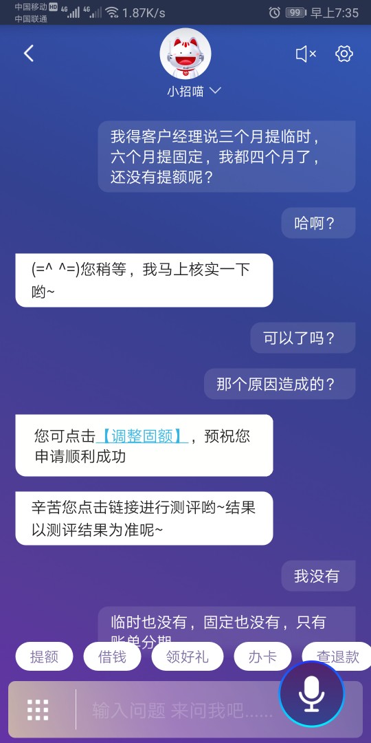 招商信用卡，下卡四个月，8000招商信用卡，下卡四个月，8000额度，只有一个账27 / 作者:37.02℃ / 