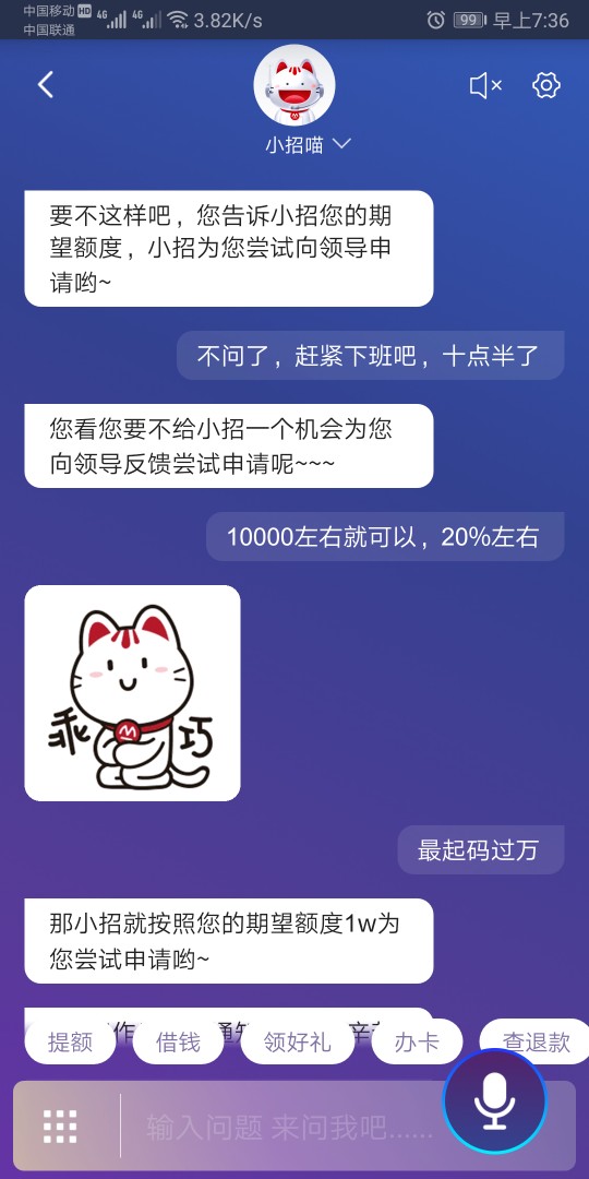 招商信用卡，下卡四个月，8000招商信用卡，下卡四个月，8000额度，只有一个账43 / 作者:37.02℃ / 
