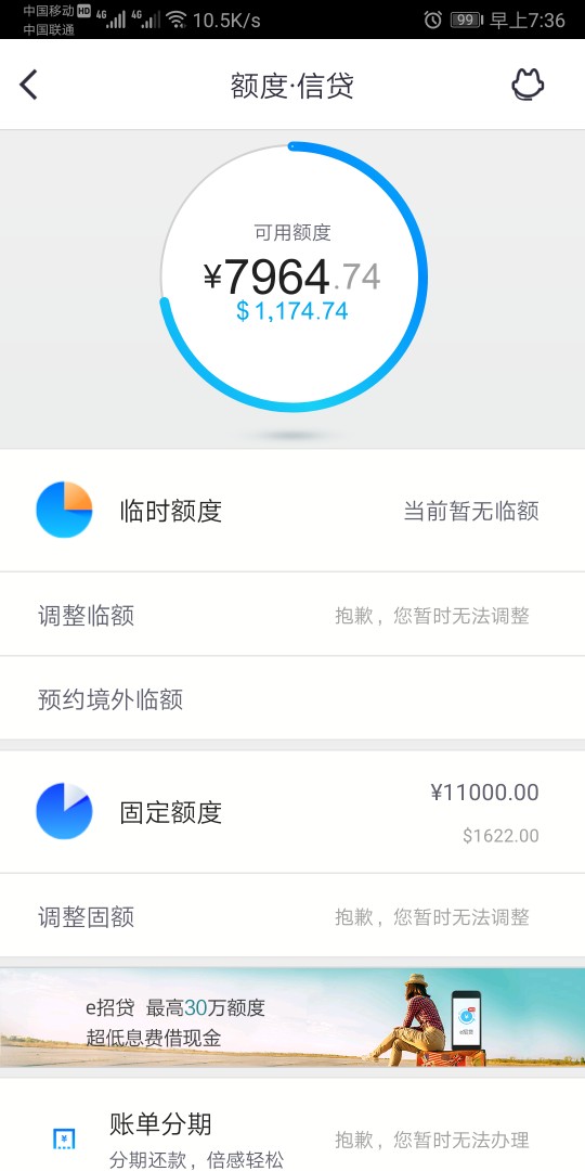 招商信用卡，下卡四个月，8000招商信用卡，下卡四个月，8000额度，只有一个账28 / 作者:37.02℃ / 