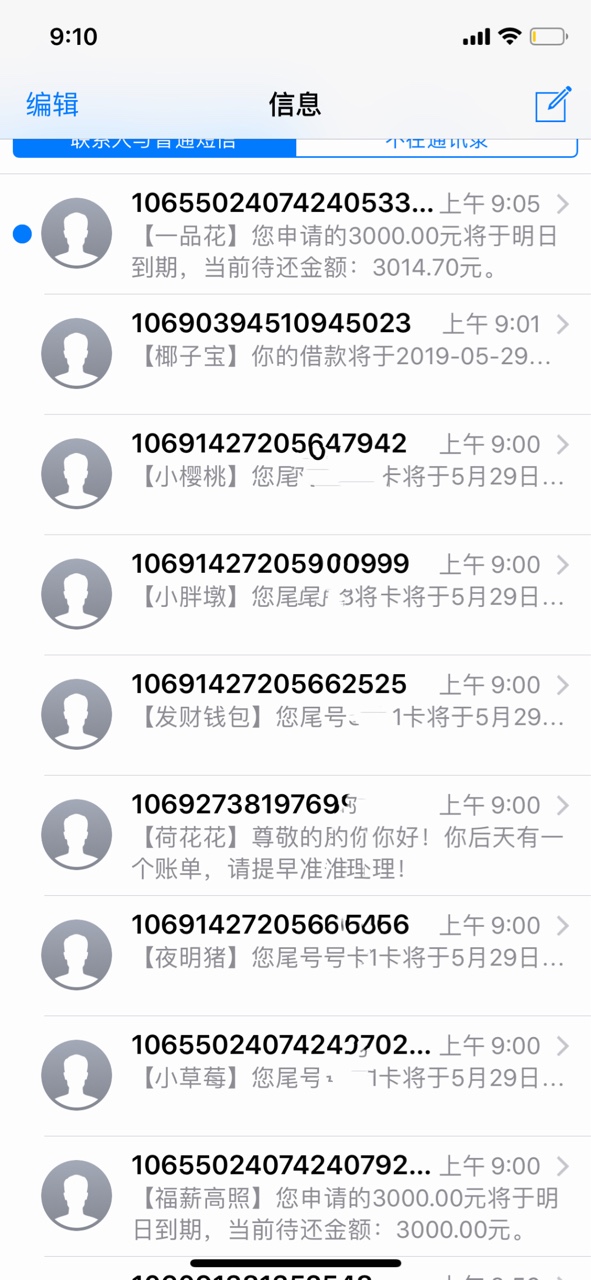 qz第一天 打卡 大约60多个口子qz第一天



12 / 作者:且听风吟. / 