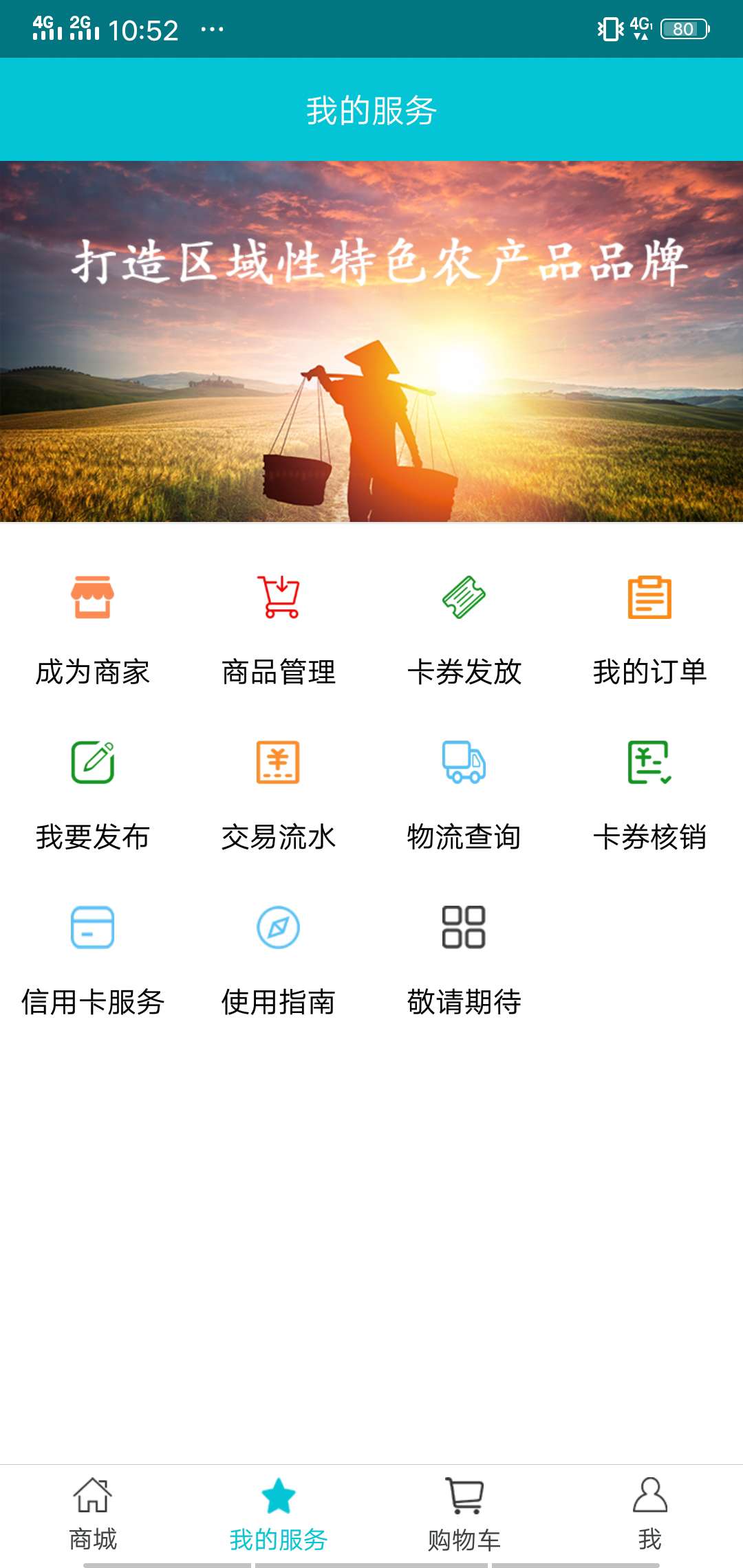 这是什么套路？？？这是什么套路？？？




11 / 作者:言不由衷bb / 