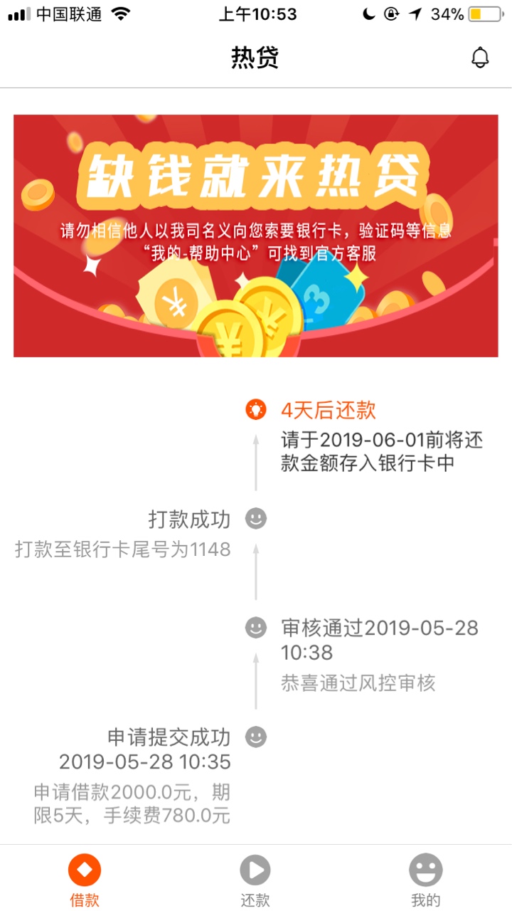 下啦下啦！！老哥们秒到不知道是不下啦下啦！！老哥们 秒到 不知道是不是水，94 / 作者:浅陋 / 
