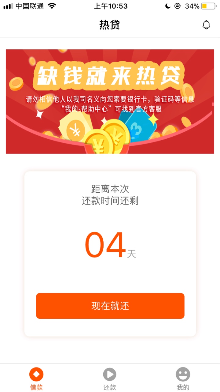 下啦下啦！！老哥们秒到不知道是不下啦下啦！！老哥们 秒到 不知道是不是水，29 / 作者:浅陋 / 