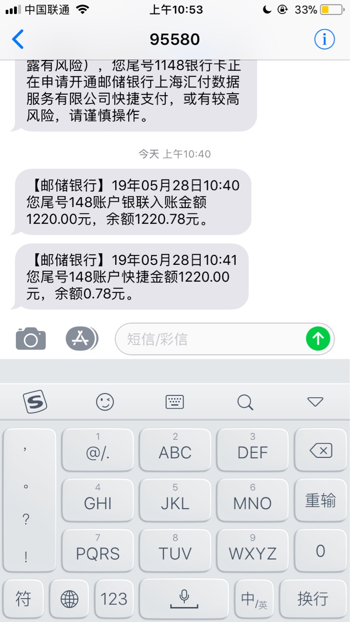 下啦下啦！！老哥们秒到不知道是不下啦下啦！！老哥们 秒到 不知道是不是水，24 / 作者:浅陋 / 