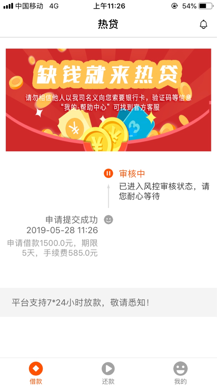 直播直播！直播直播！

74 / 作者:众鑫财富金融 / 