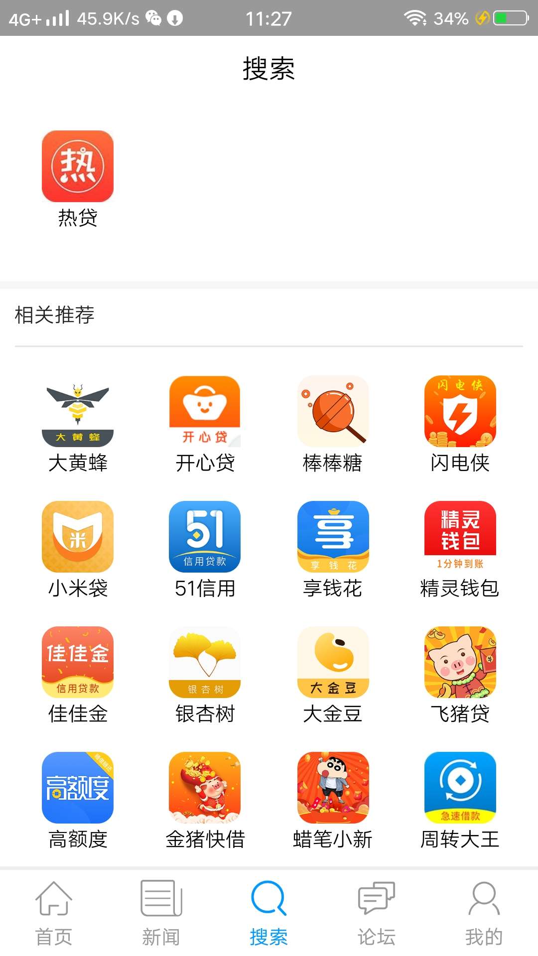下啦下啦！！老哥们秒到不知道是不下啦下啦！！老哥们 秒到 不知道是不是水，50 / 作者:越陷越深越迷茫 / 