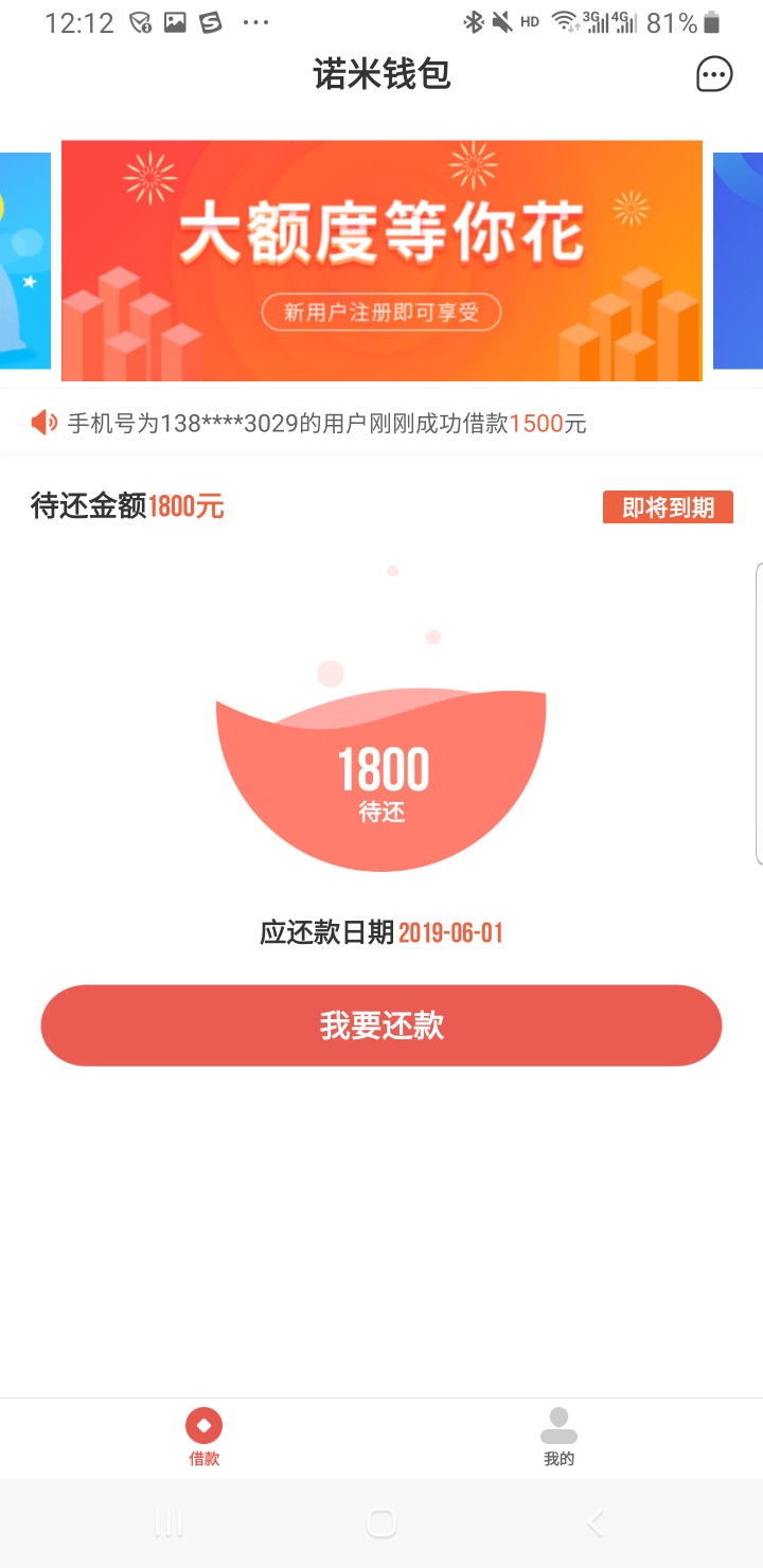 全网绝对首发放水口子，速度走起，全网绝对首发放水口子，速度走起，别问我黑97 / 作者:不太帅先生 / 