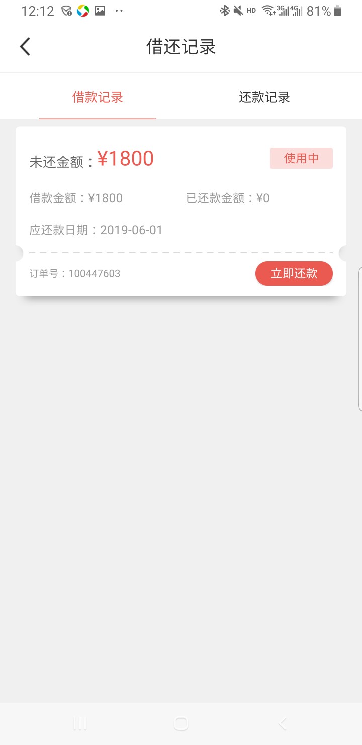 全网绝对首发放水口子，速度走起，全网绝对首发放水口子，速度走起，别问我黑41 / 作者:不太帅先生 / 