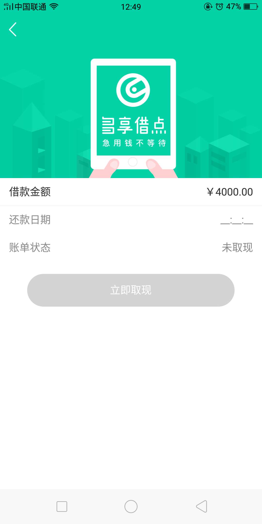 #多享借点#最高额度再次提升，具备条件的老哥可参考…20 / 作者:是小猫咪啊 / 