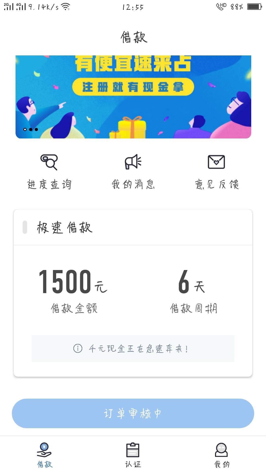 救急钱包有人用过吗救急钱包有人用过吗

48 / 作者:遗落的回忆 / 