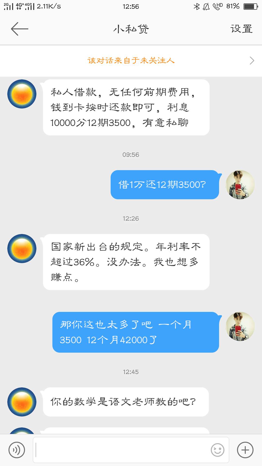 真的假的真的假的


0 / 作者:苏啊！ / 