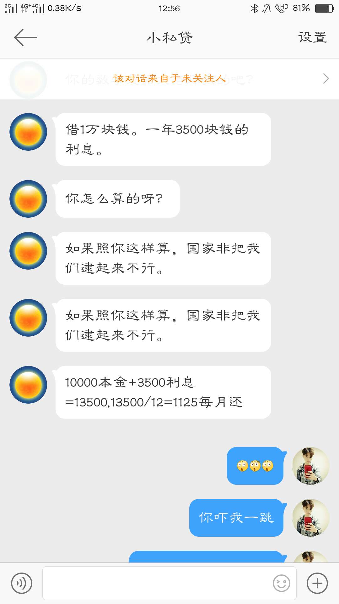 真的假的真的假的


19 / 作者:苏啊！ / 