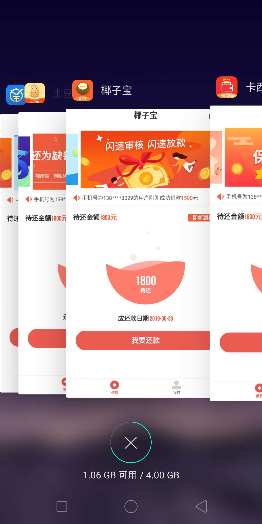 全网绝对首发放水口子，速度走起，全网绝对首发放水口子，速度走起，别问我黑76 / 作者:咋样了 / 