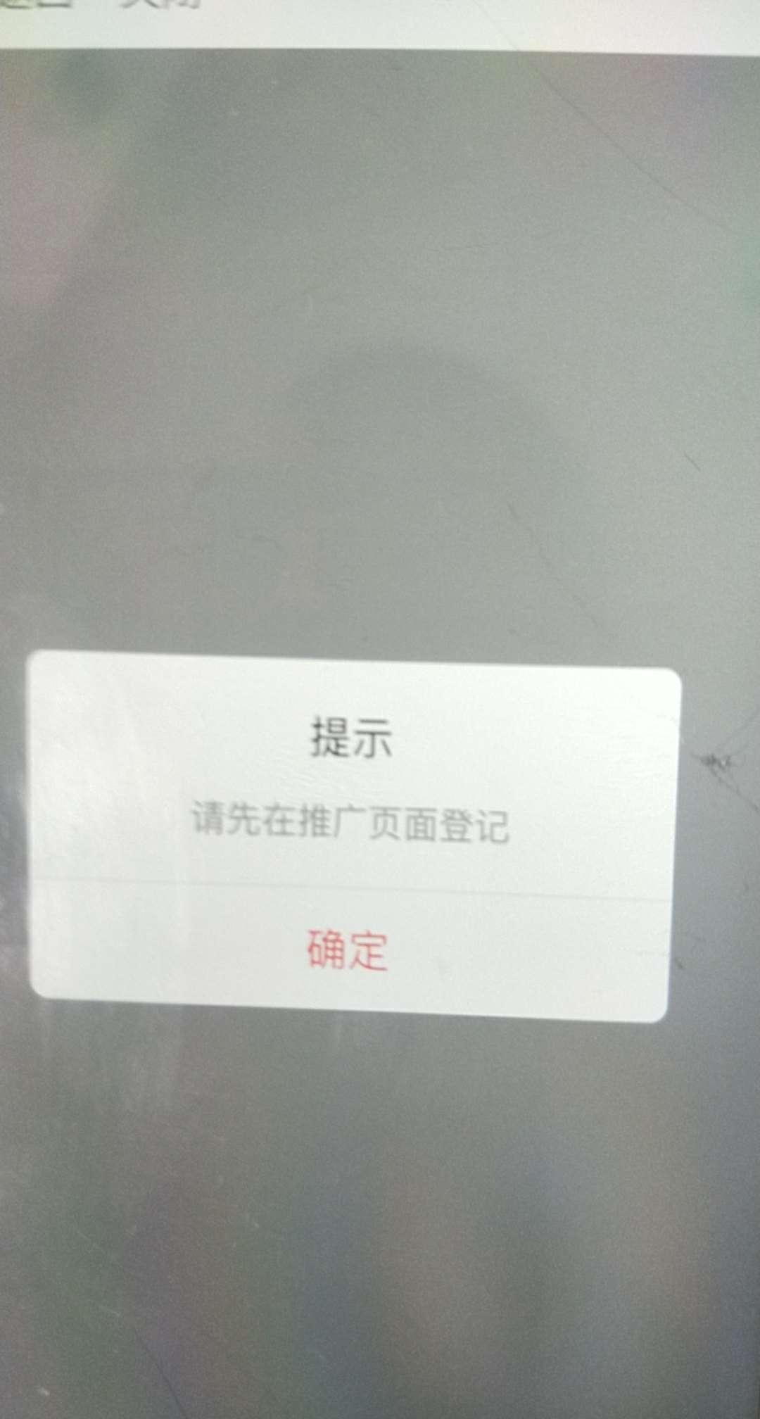 #大众分期#独家新口子，人人2000起步，最长6期还款20 / 作者:苦海无涯慢慢脱 / 