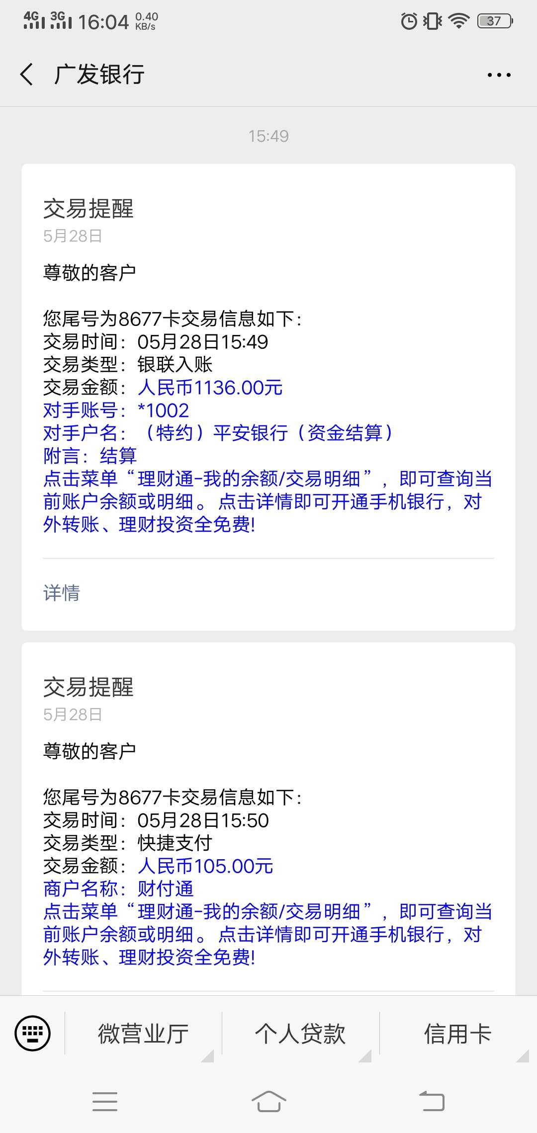 不知道是不是大水乐趣1600到账不知道是不是大水  
乐趣  1600到账1136  七天
52 / 作者:黑炭哥哥333 / 