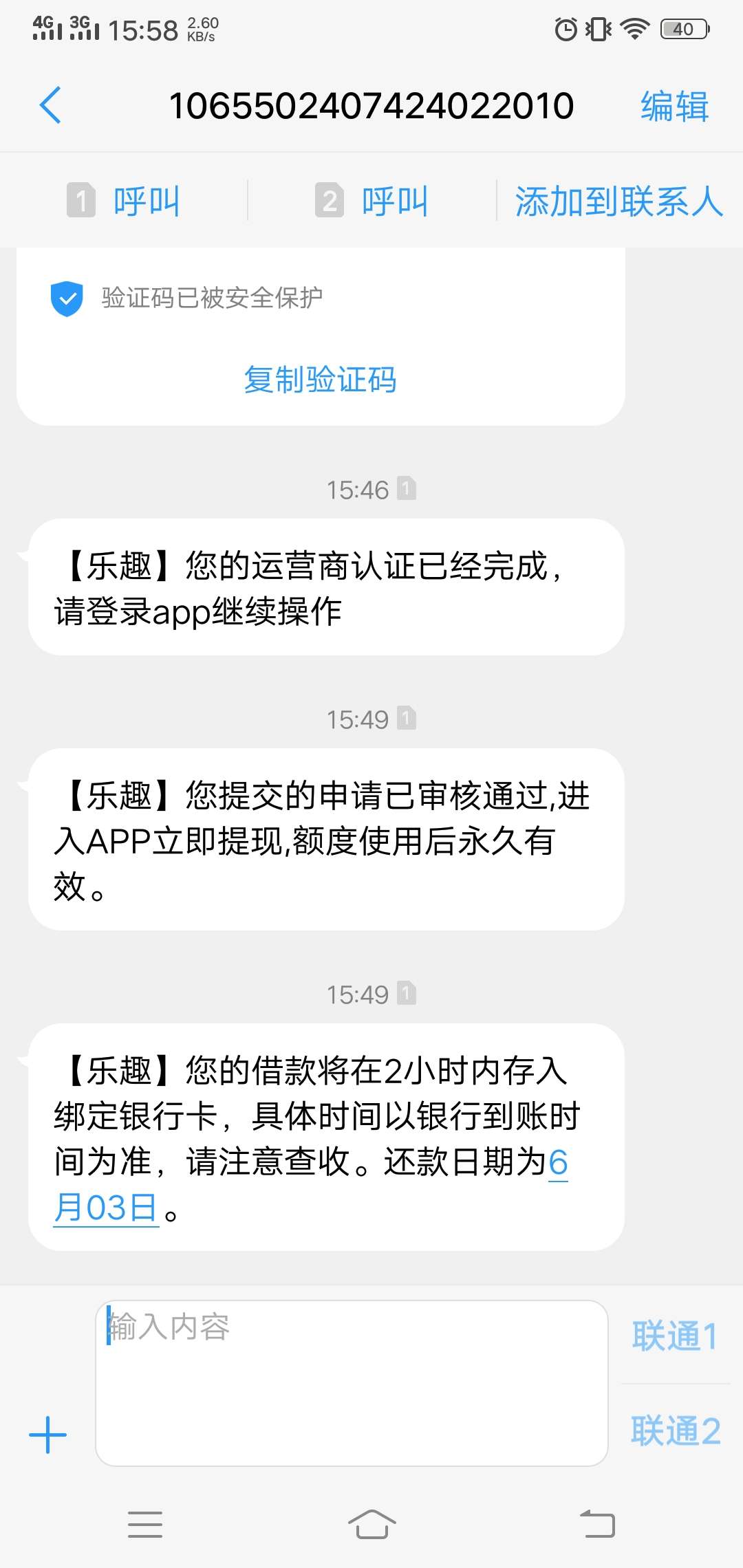 不知道是不是大水乐趣1600到账不知道是不是大水  
乐趣  1600到账1136  七天
73 / 作者:黑炭哥哥333 / 