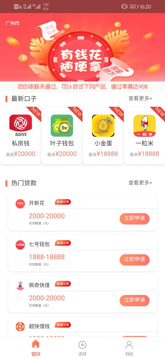 不知道是不是大水乐趣1600到账不知道是不是大水  
乐趣  1600到账1136  七天
67 / 作者:人心不 / 