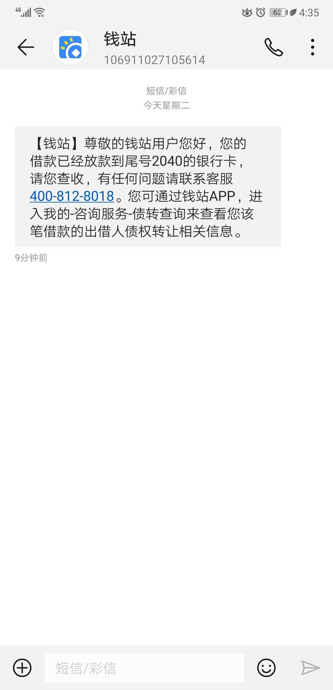 钱站钱站1000到1000三个小钱站钱站 1000到1000 三个小时！！！稳的不行！！18 / 作者:老哥你给我进去 / 