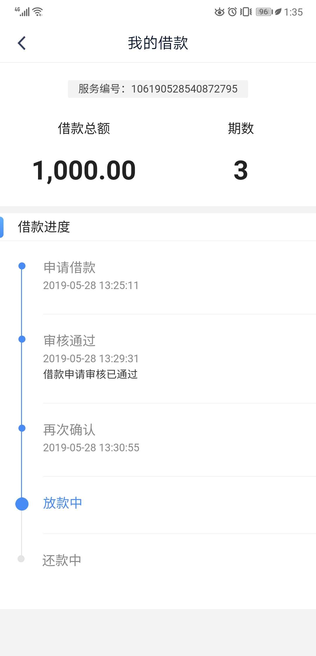 钱站钱站1000到1000三个小钱站钱站 1000到1000 三个小时！！！稳的不行！！72 / 作者:老哥你给我进去 / 