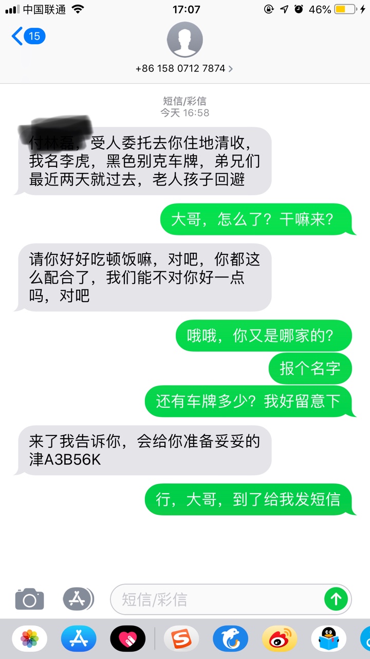 有没有老哥知道，啥时候来
96 / 作者:mar430 / 