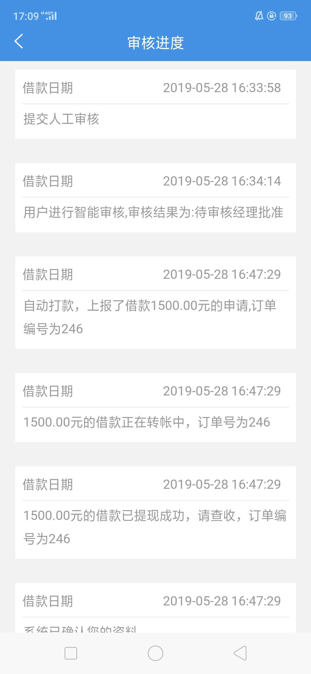 江小白下款了天远啊不晓得是不是放江小白下款了 天远啊不晓得是不是放水 本来9 / 作者:小阿进 / 