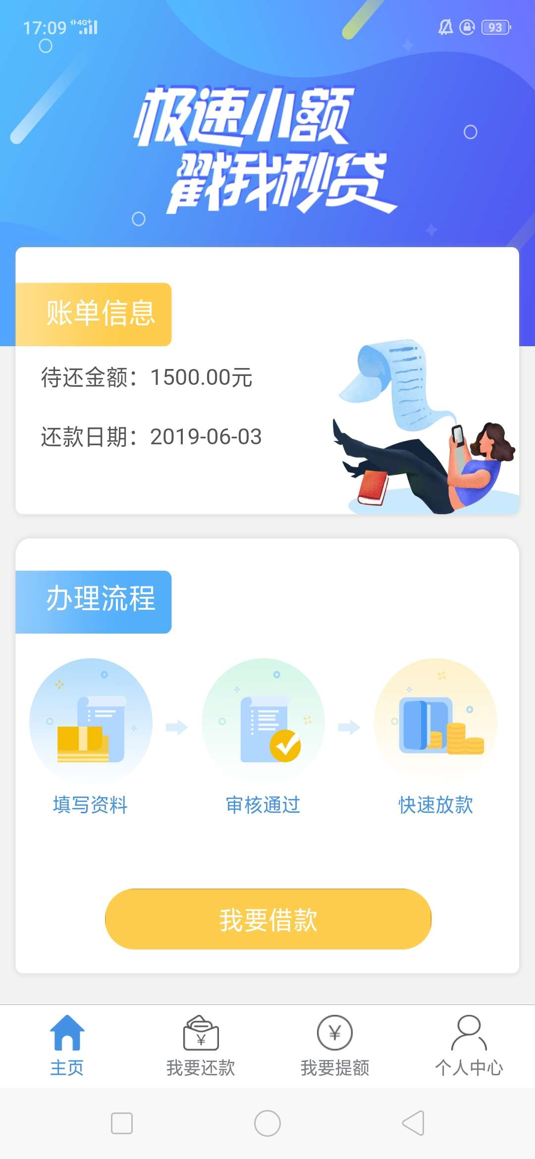 江小白下款了天远啊不晓得是不是放江小白下款了 天远啊不晓得是不是放水 本来96 / 作者:小阿进 / 