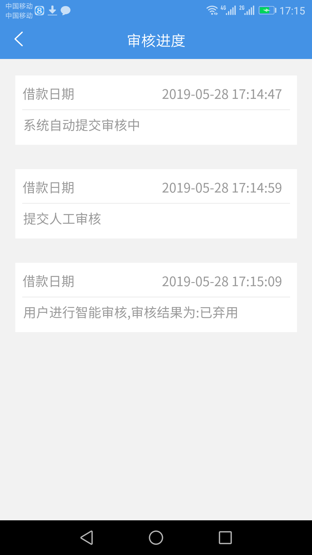 江小白下款了天远啊不晓得是不是放江小白下款了 天远啊不晓得是不是放水 本来12 / 作者:埃塞俄比亚黑 / 