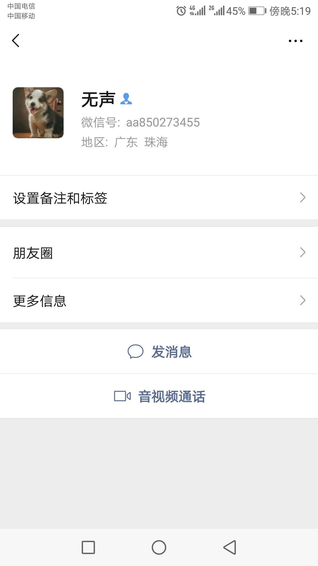 曝光个狗，没钱直接要口子，我给你曝光个狗，没钱直接要口子，我给你注册就是7 / 作者:若萱女神 / 