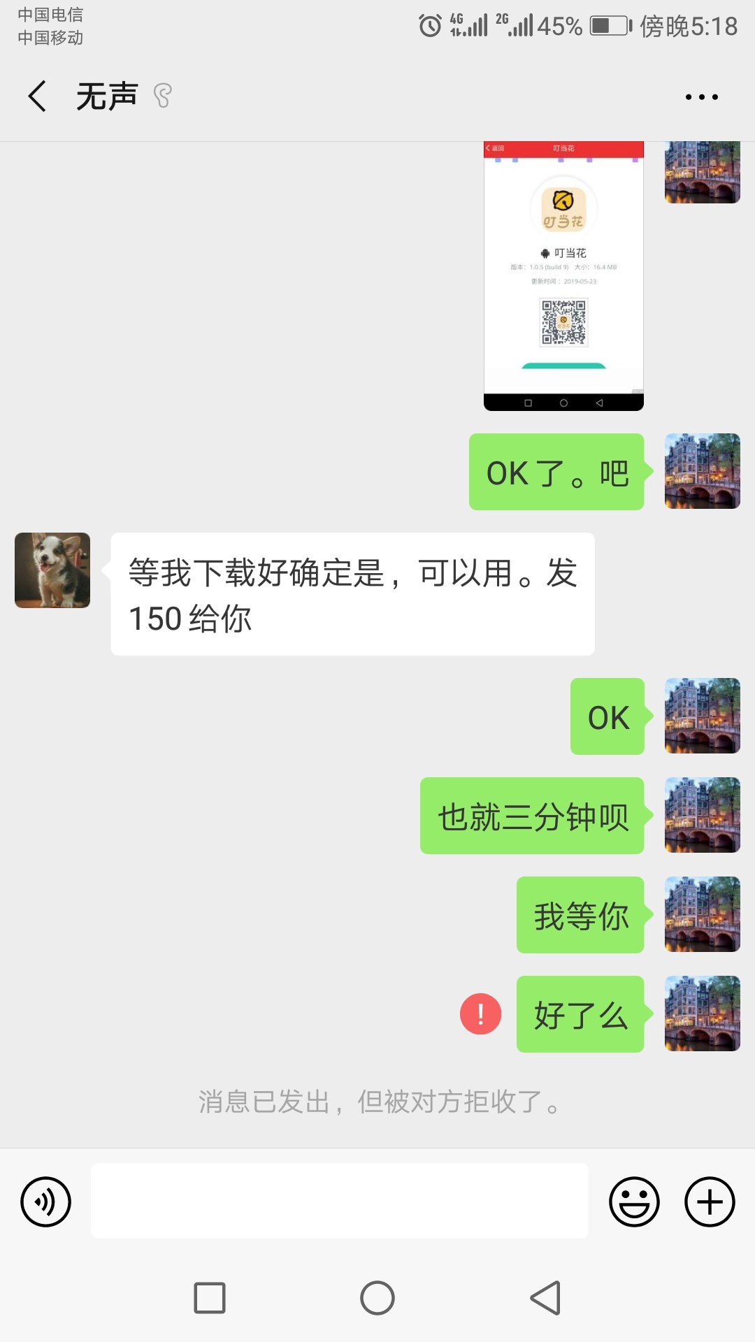 曝光个狗，没钱直接要口子，我给你曝光个狗，没钱直接要口子，我给你注册就是58 / 作者:若萱女神 / 