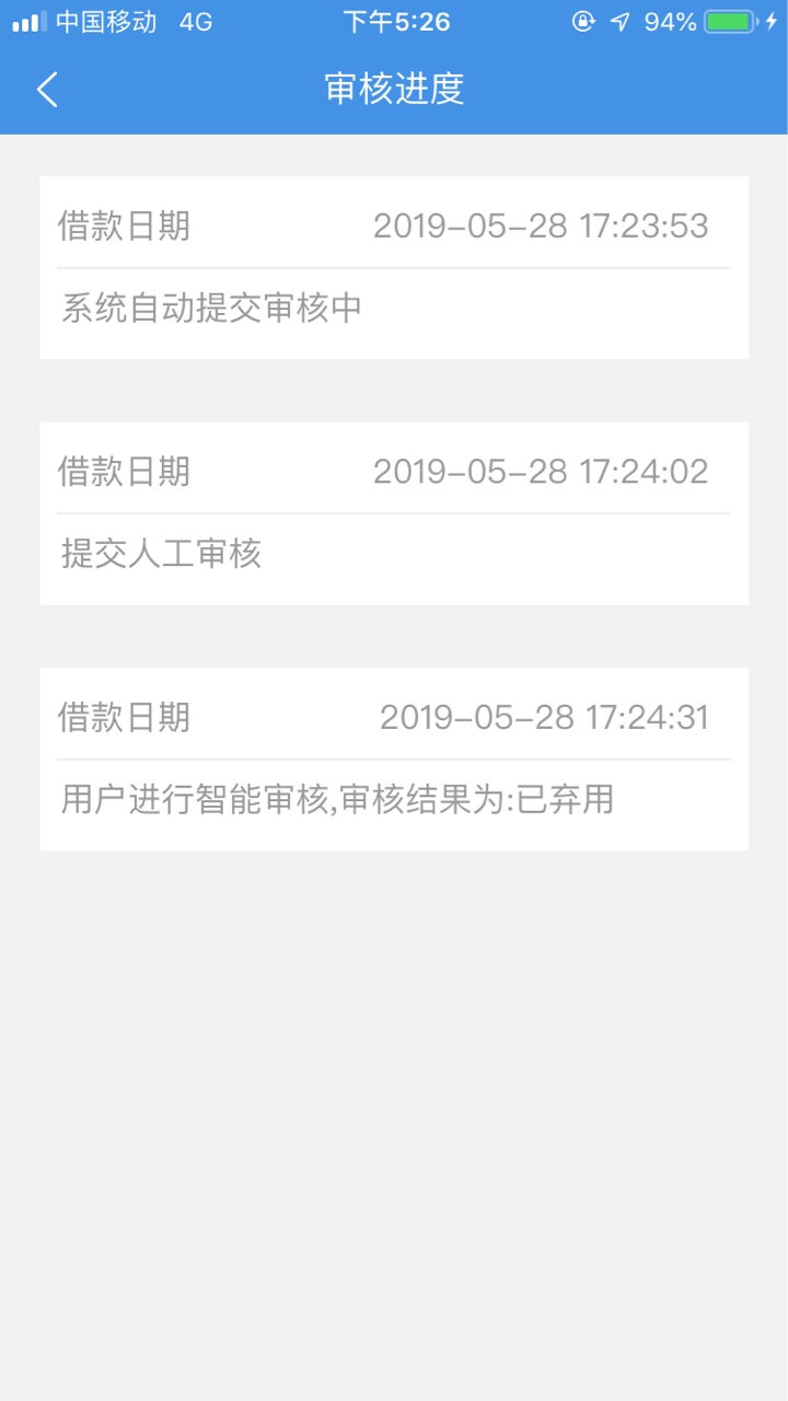 江小白下款了天远啊不晓得是不是放江小白下款了 天远啊不晓得是不是放水 本来97 / 作者:安庆歌神 / 