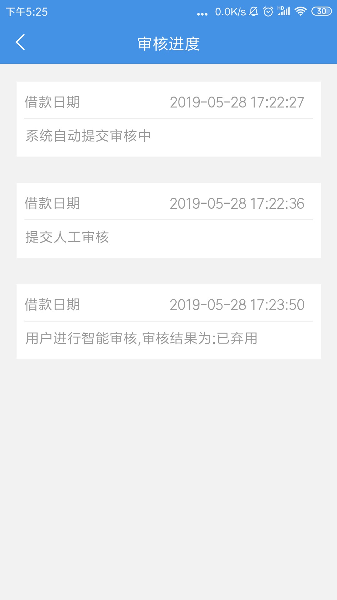 江小白下款了天远啊不晓得是不是放江小白下款了 天远啊不晓得是不是放水 本来86 / 作者:叵测 / 