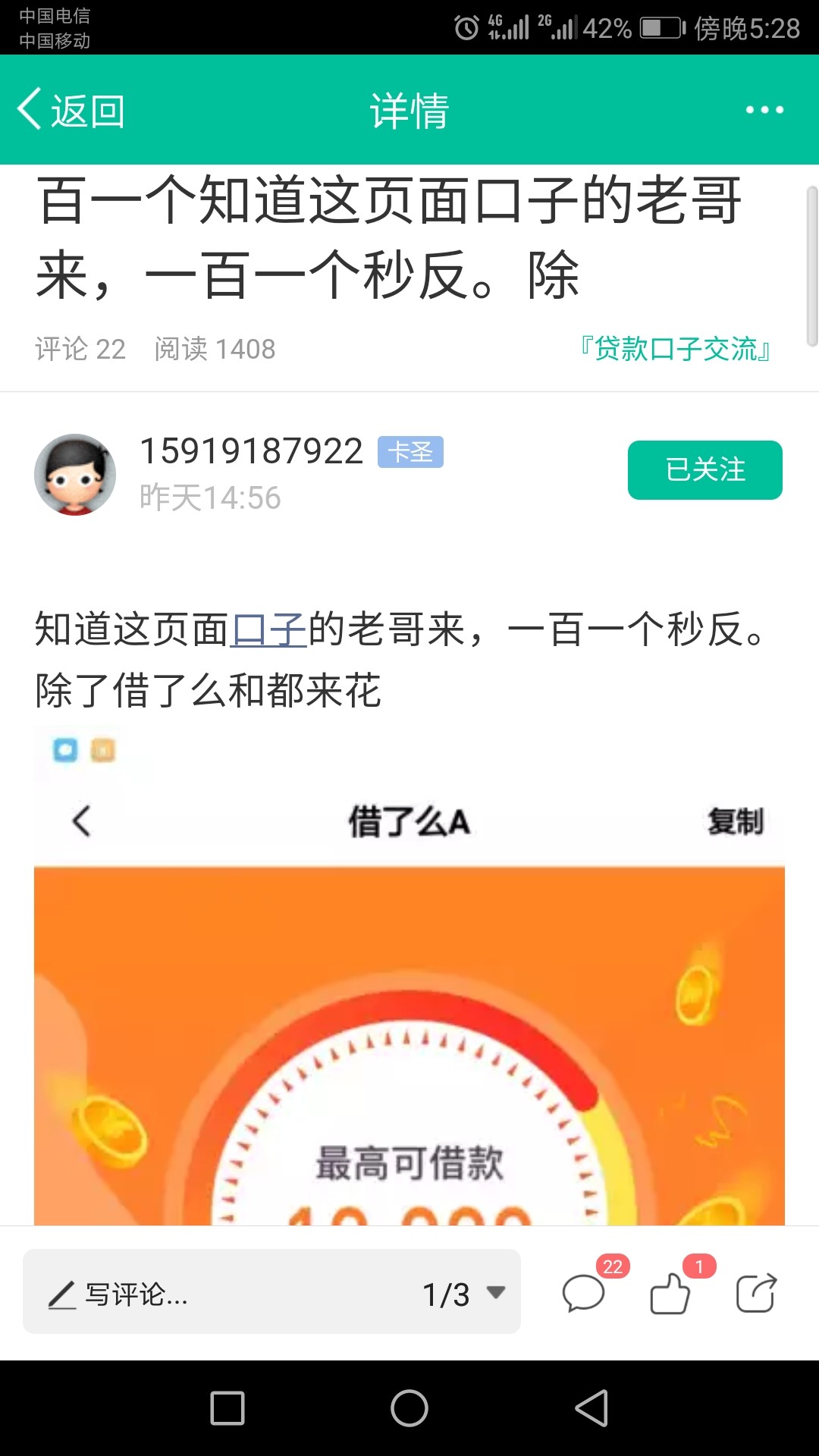 曝光个狗，没钱直接要口子，我给你曝光个狗，没钱直接要口子，我给你注册就是9 / 作者:若萱女神 / 