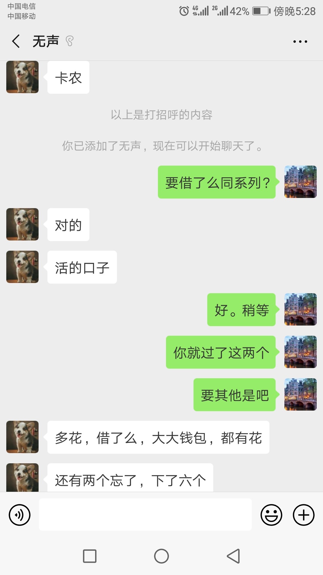 曝光个狗，没钱直接要口子，我给你曝光个狗，没钱直接要口子，我给你注册就是53 / 作者:若萱女神 / 