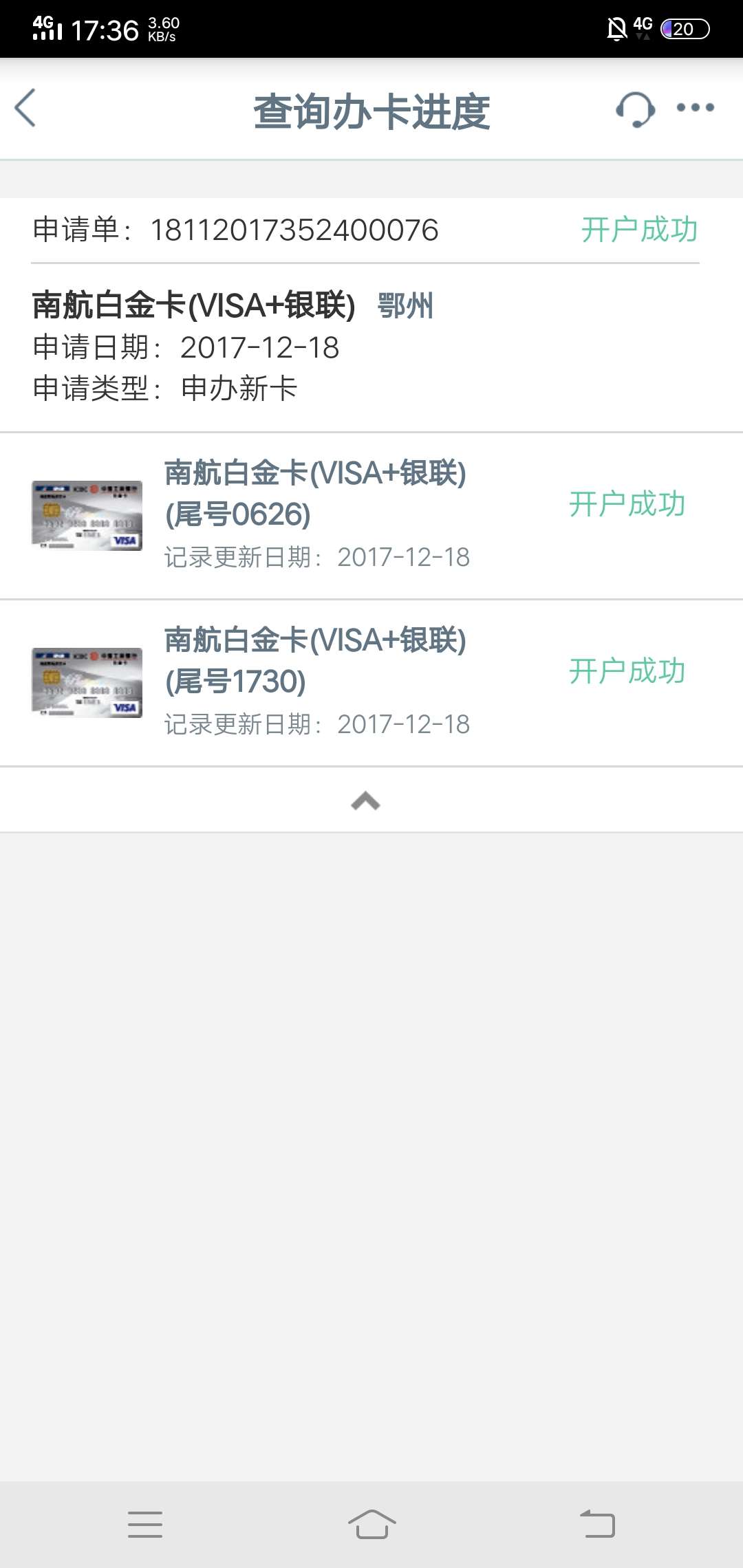 工商推了不下40次终于下了菜卡5工商推了不下40次终于下了菜卡5000，不知道会86 / 作者:随风而遇 / 