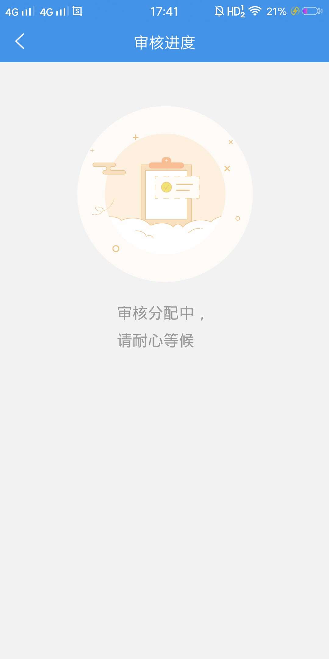 江小白下款了天远啊不晓得是不是放江小白下款了 天远啊不晓得是不是放水 本来23 / 作者:撸届一霸 / 