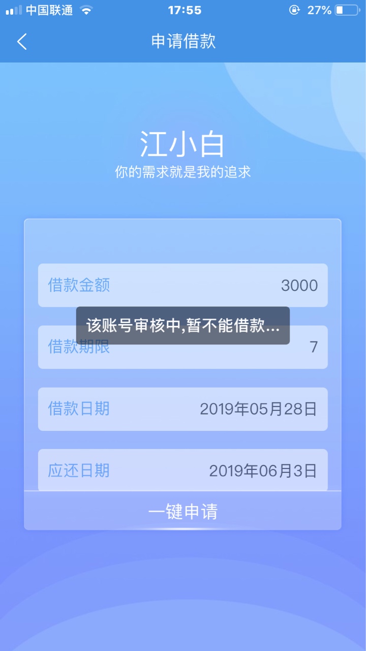 江小白下款了天远啊不晓得是不是放江小白下款了 天远啊不晓得是不是放水 本来95 / 作者:李正义 / 