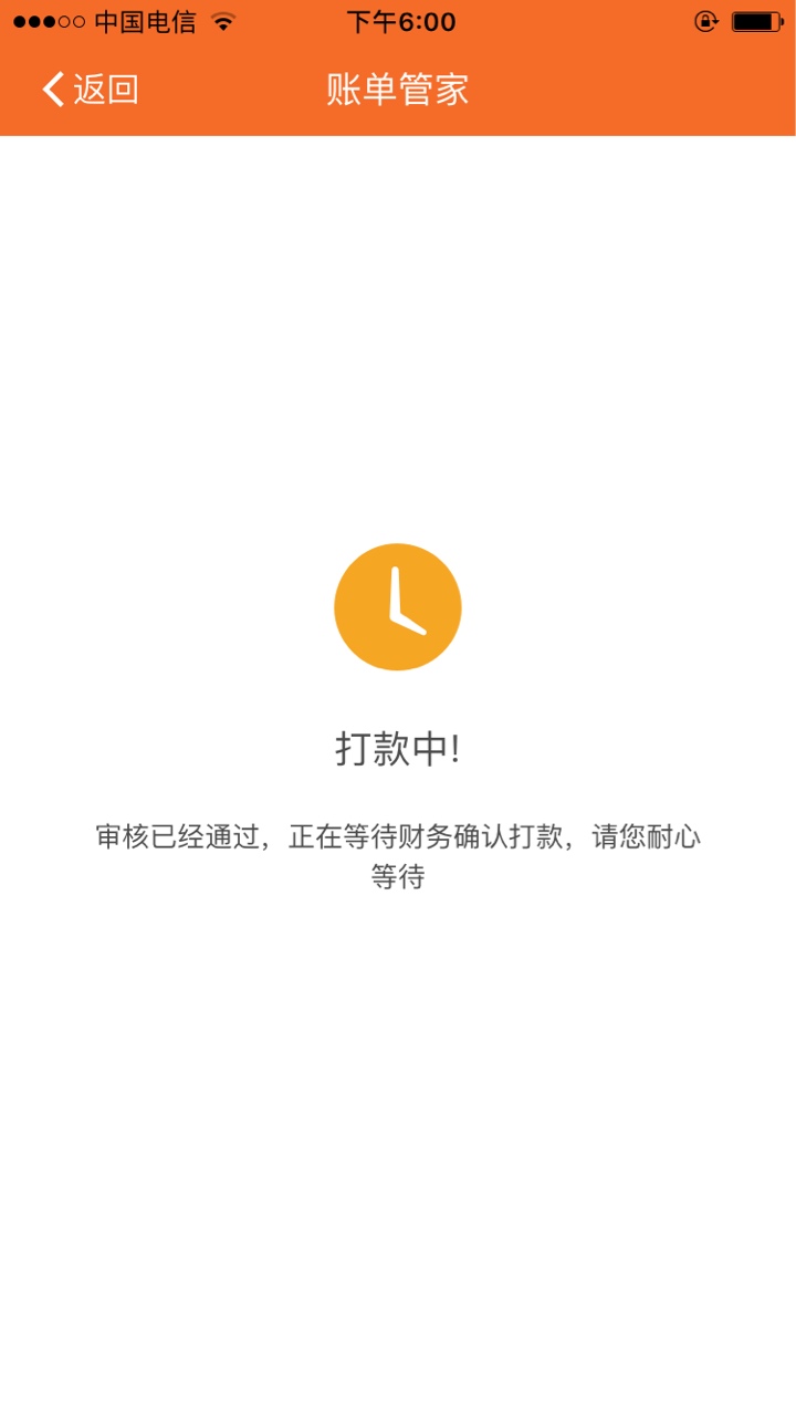 终于到了老哥门上午申请的拒了又申终于到了老哥门 上午申请的拒了 又申请了一63 / 作者:ygffcgy / 