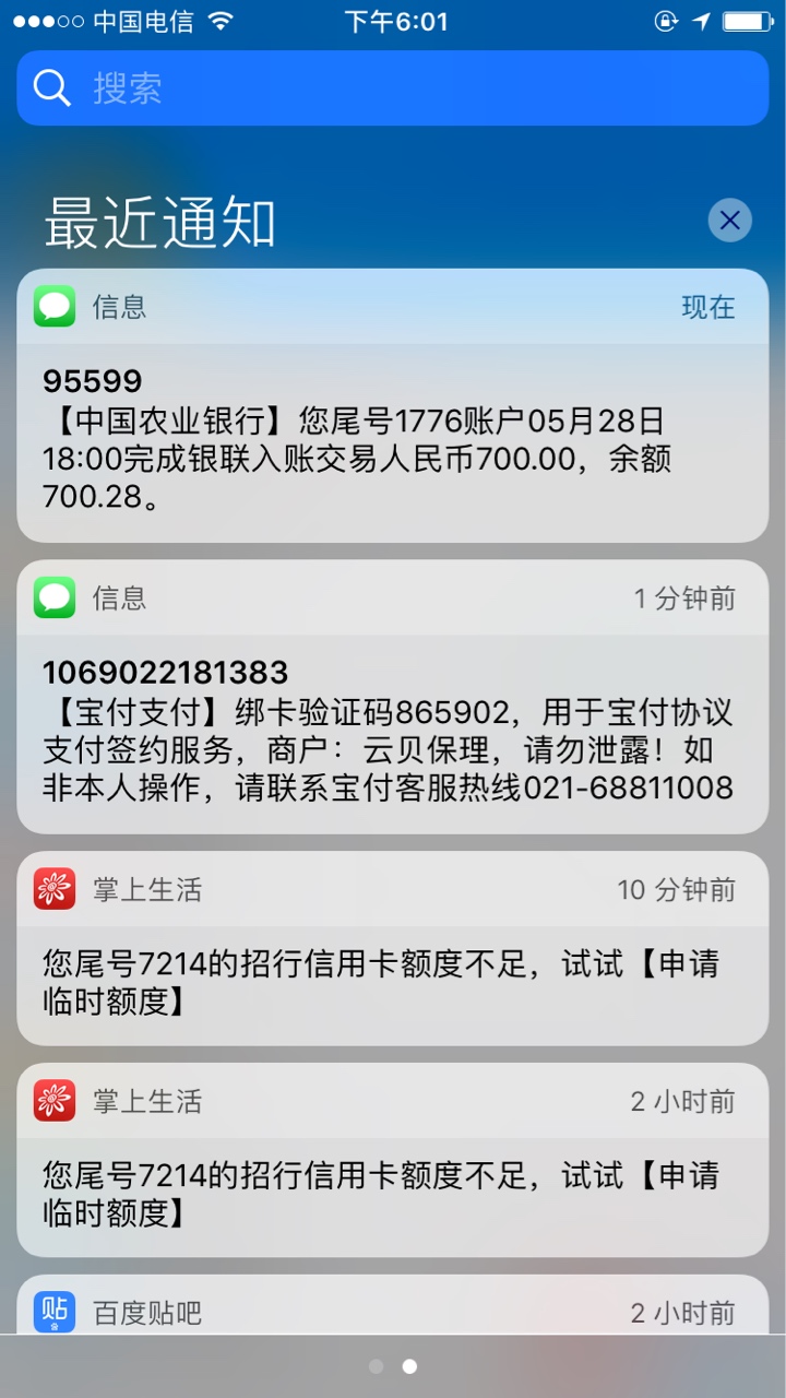 终于到了老哥门上午申请的拒了又申终于到了老哥门 上午申请的拒了 又申请了一27 / 作者:ygffcgy / 