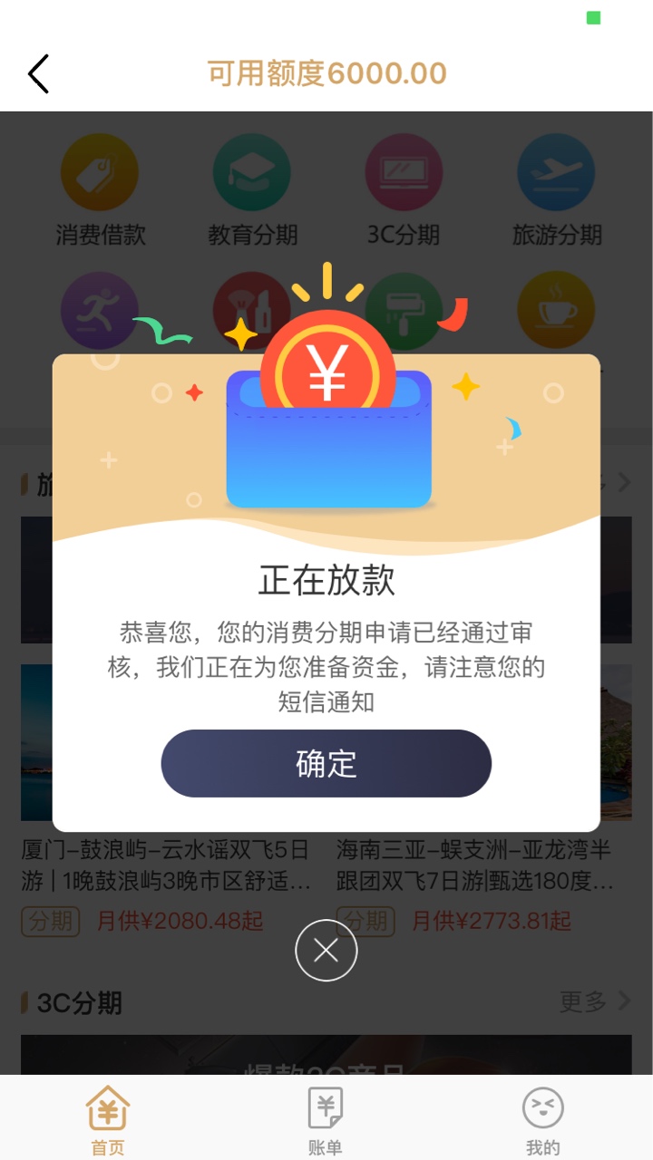 口子！给多多！需要信用卡！大家抓口子！给多多！需要信用卡！大家抓紧申请哦100 / 作者:我为人民服务ye / 