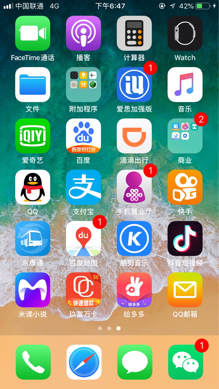 口子！给多多！需要信用卡！大家抓口子！给多多！需要信用卡！大家抓紧申请哦11 / 作者:我为人民服务ye / 