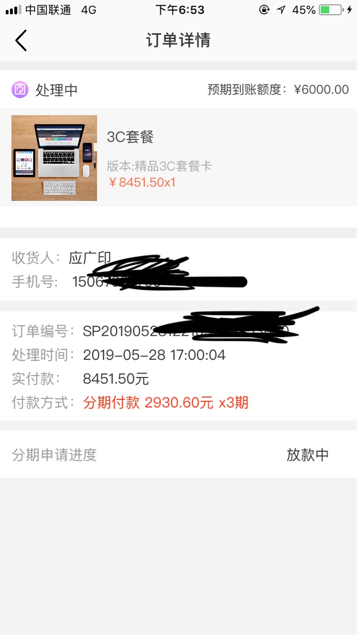 口子！给多多！需要信用卡！大家抓口子！给多多！需要信用卡！大家抓紧申请哦78 / 作者:我为人民服务ye / 