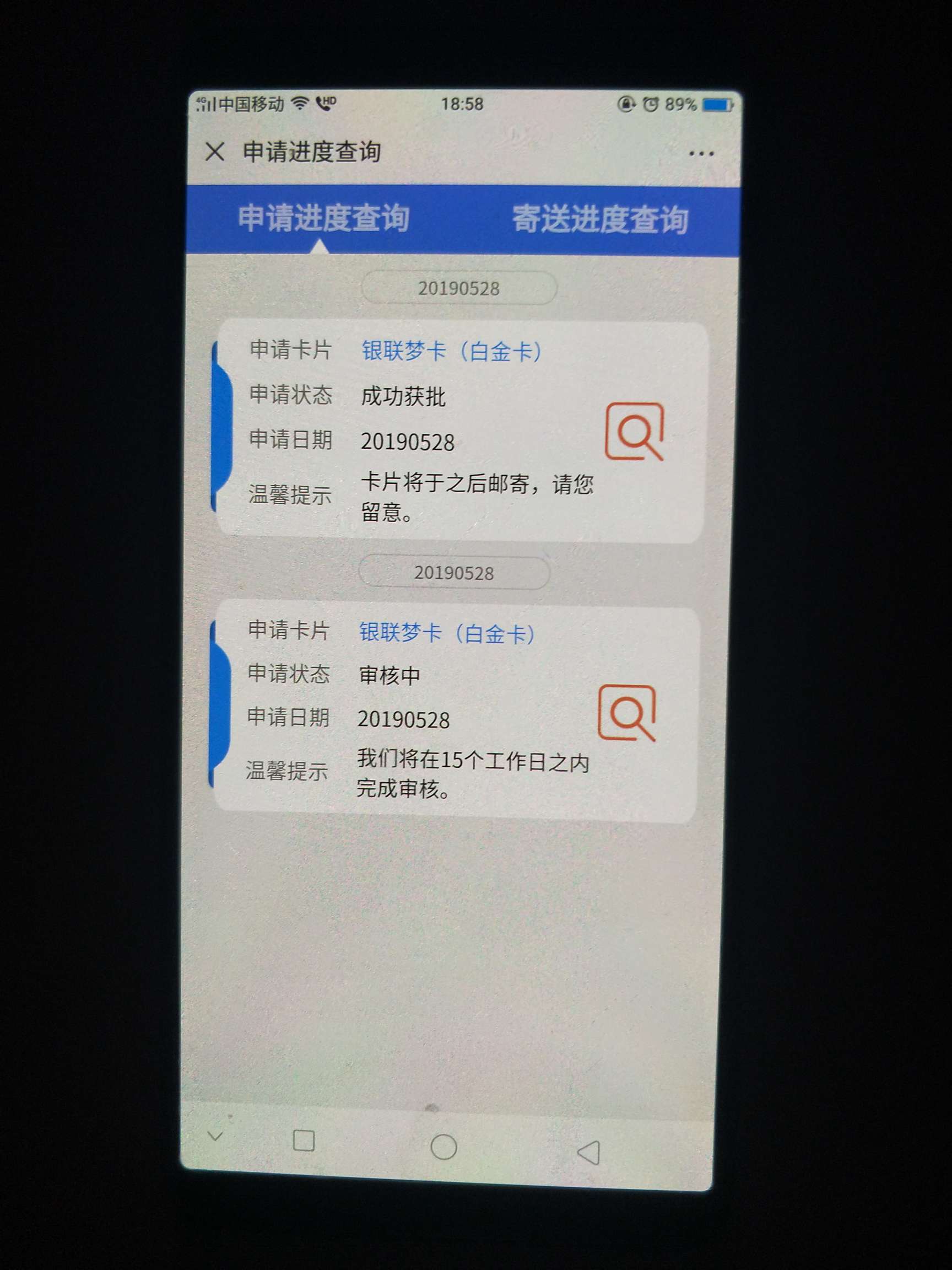 这个卡额度多少的，有老哥知道不这个卡额度多少的，有老哥知道不


12 / 作者:毛叔叔 / 
