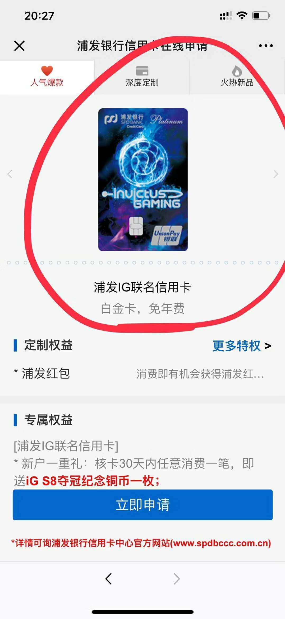 这个卡额度多少的，有老哥知道不这个卡额度多少的，有老哥知道不


14 / 作者:毛叔叔 / 